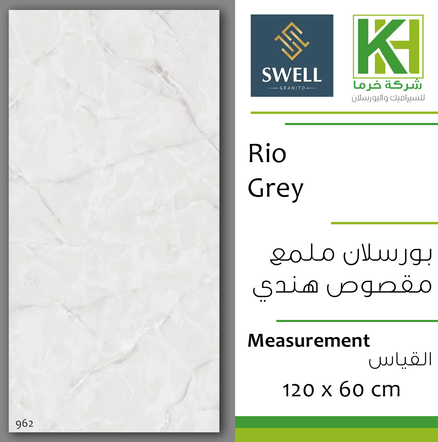 Picture of Indian glossy porcelain tile 60x120 cm Rio Grey